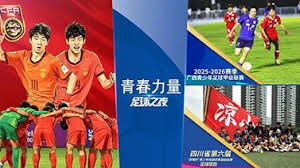 英超违规风波加剧 曼城面临降级风险 热刺阿森纳命运逆转